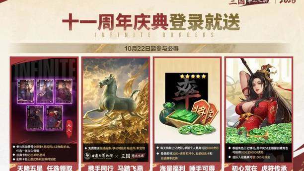 从航母到我的世界，为啥《率土之滨》每次搞联动都能戳中玩家？