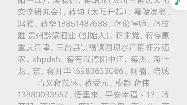 微信群里被误会 谁能评说错与对？