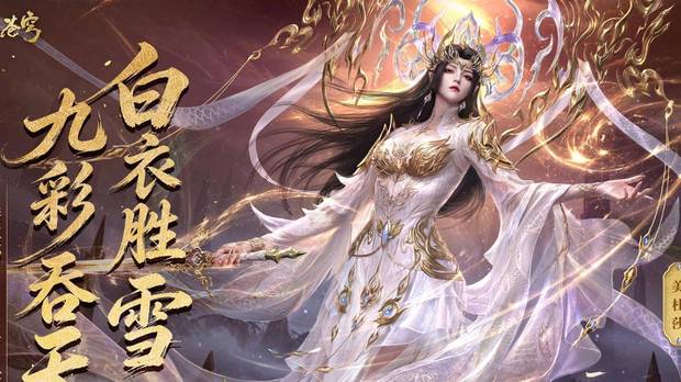 《斗破苍穹》最吸引人的，从来不止是“三十年河东”的爽