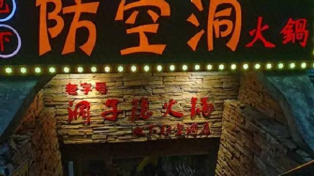 我去过10次重庆，直到去年才被一个出租车师傅上了一课