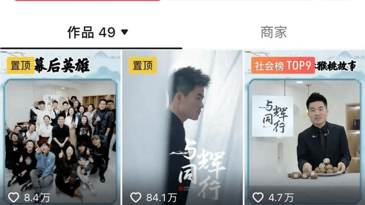 超头主播舆论大战、买手崛起，直播电商是乱纪元吗？