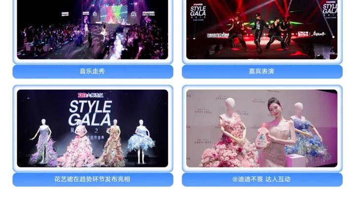 《欧若风》是一场心智与生意的双赢局吗？