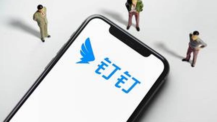 钉钉严查考勤，上班时禁止玩手机刷微博，你支持吗？