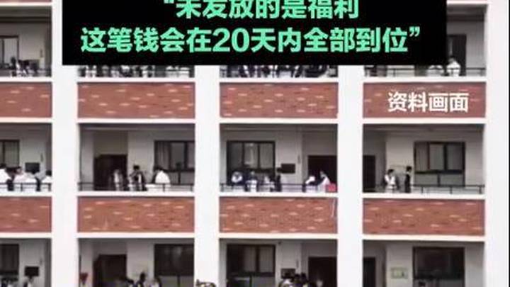 因加班福利未发而消极教学，是不是道德绑架？