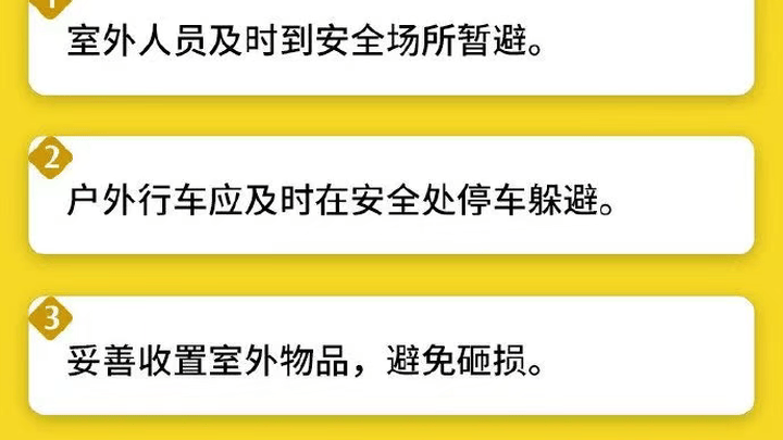 北京局地雷雨+6、7级大风或有冰雹，你敢出门旅游吗？