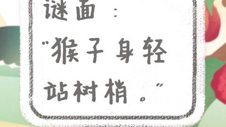 作文五色云，你喜欢这句话吗？