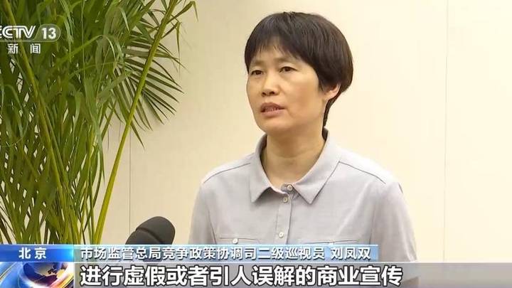 经常出现内卷式竞争，你觉得是违法违规行为吗？