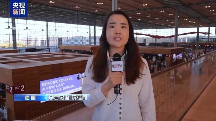 欧洲多个机场因技术故障，运营受影响，会影响你的出行吗？
