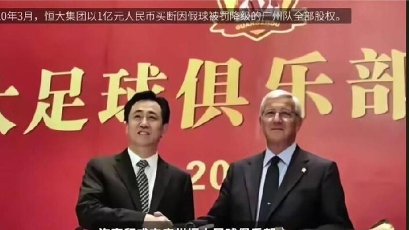 8月23日：从亚冠之巅到铁窗之内，许家印140亿烧出的足球幻梦，谁还记得天河那夜的海阔天