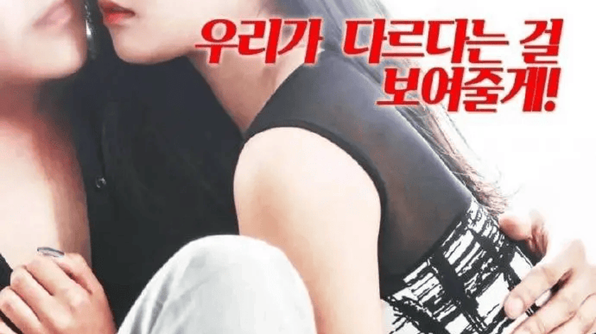 韩国电影《人Q的滋味》：被遗忘的台球赌局背后，藏着一代人的道德破产