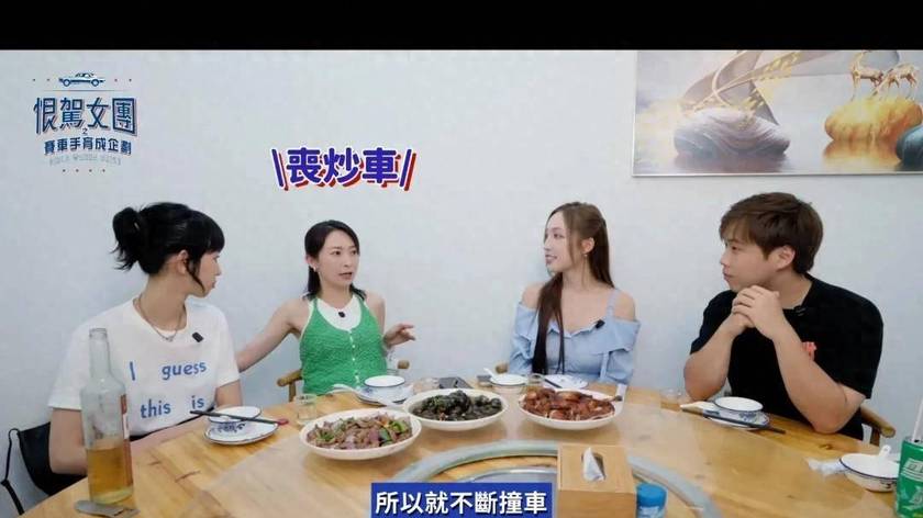 香港女星周家怡挑战考赛车执照突发意外！剧痛无法行走紧急送院