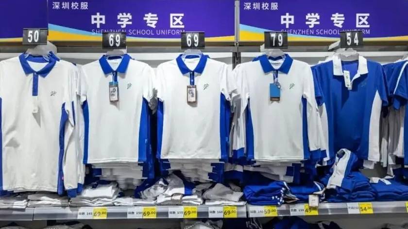 深圳校服，为啥能冲上“热搜第一”？