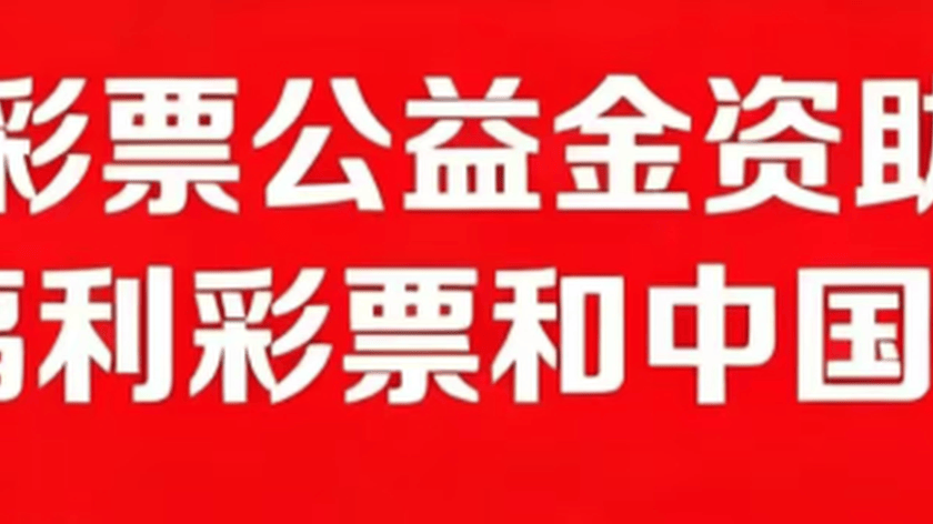 许昌市彩票公益金支持社区高效能治理示范项目九月份月报
