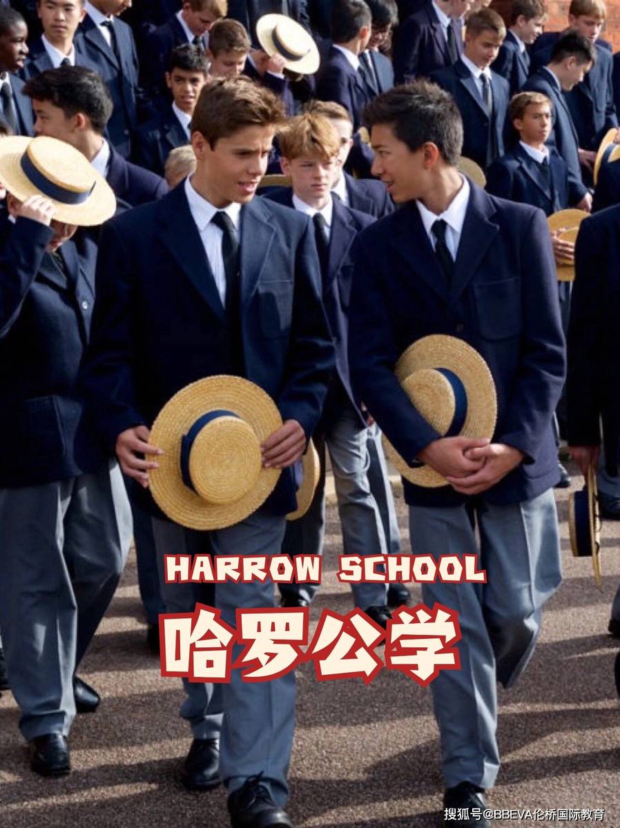 英国九大顶级私校九大公学 校服文化