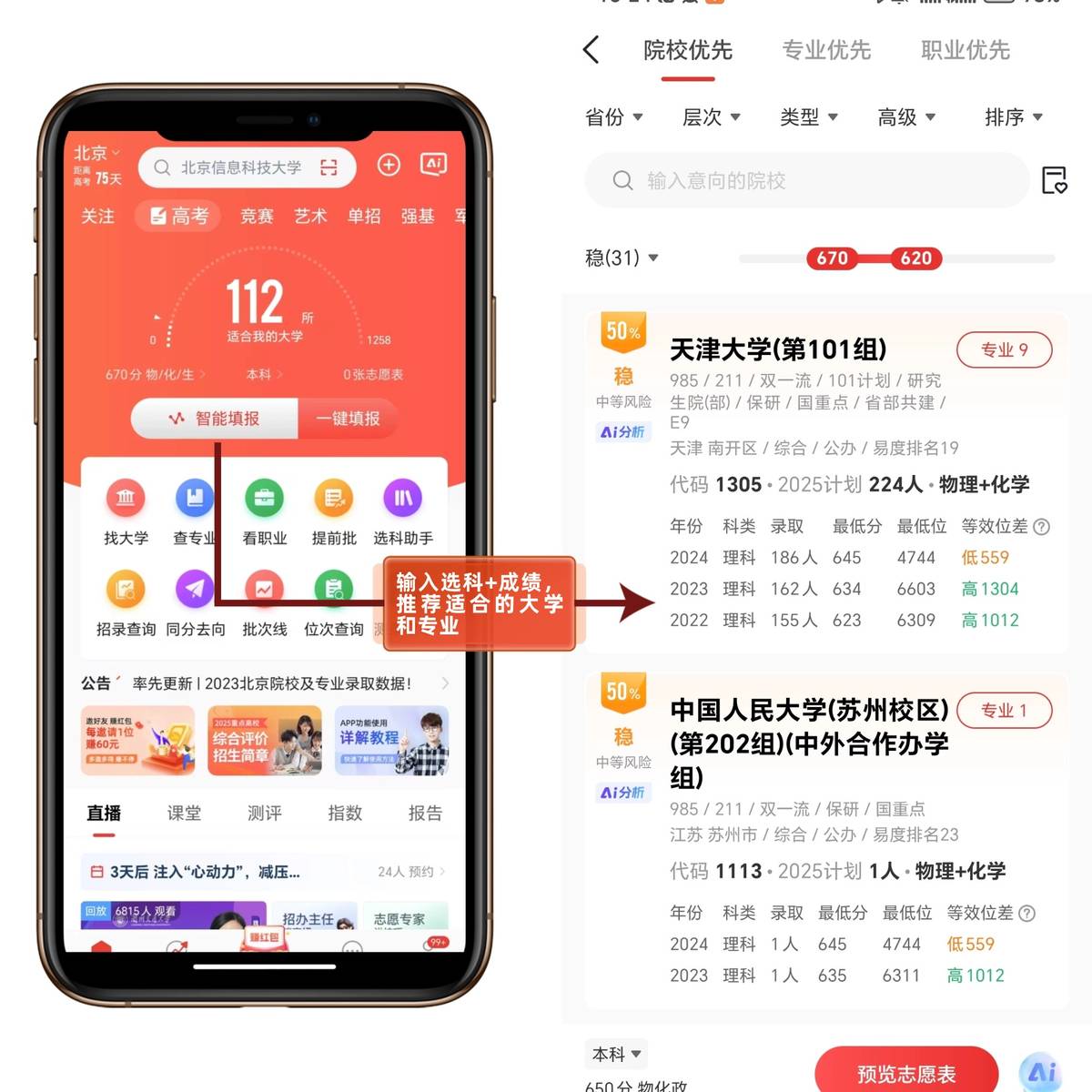 2025高考,到底有多“难”?