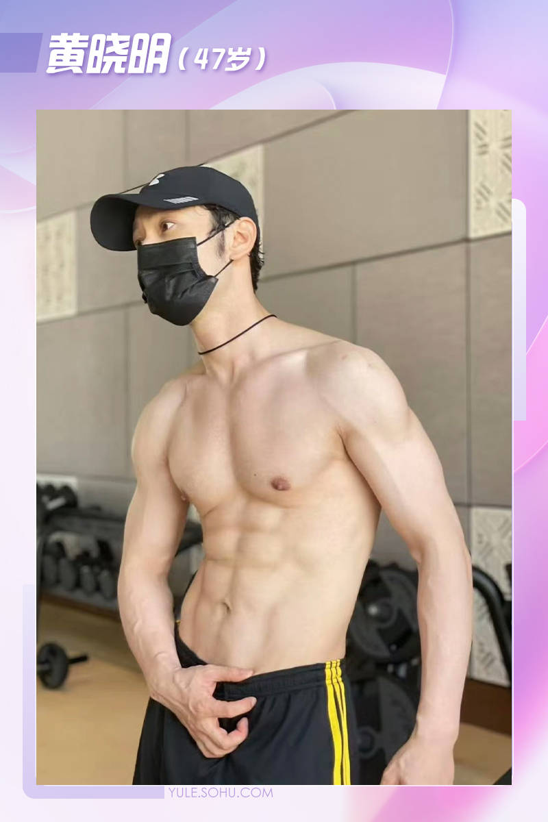 黄晓明腹肌炸裂、潘玮柏暴瘦20斤,叔圈身材管理“卷”出新高度