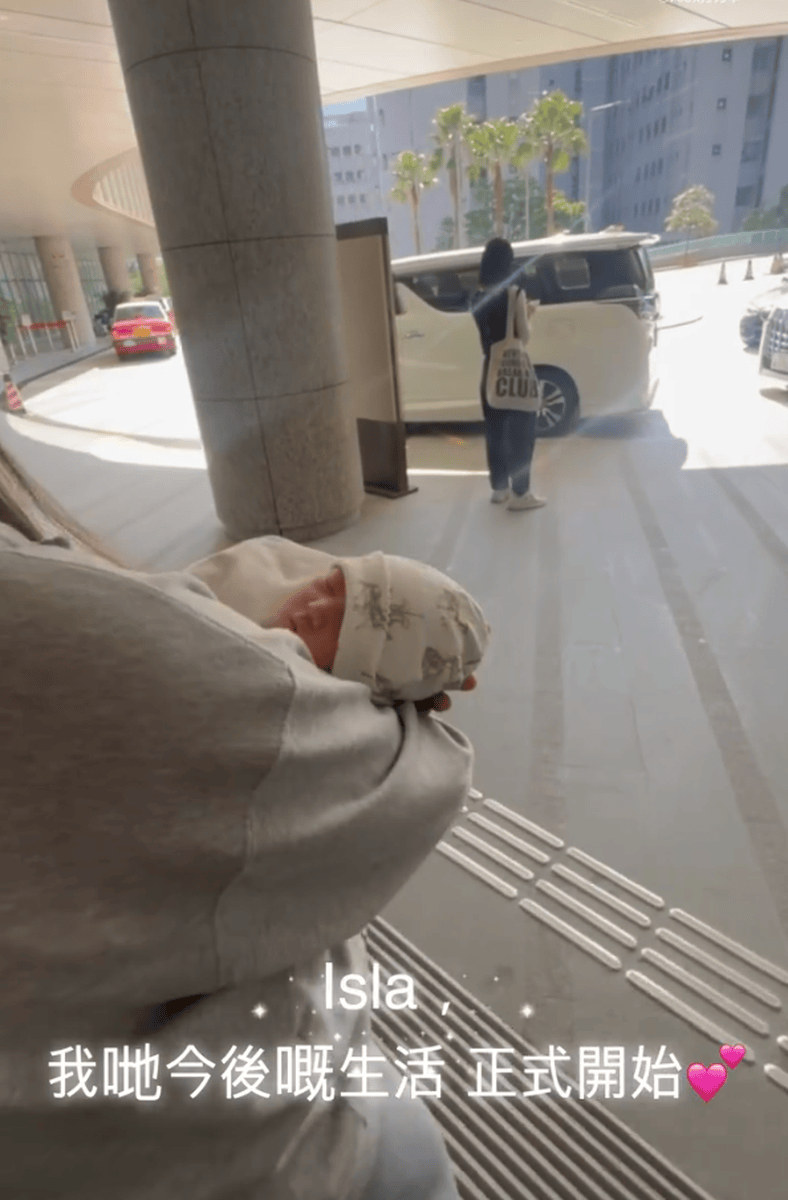 方力申甜蜜官宣爱女降临 一家三口合照超有爱