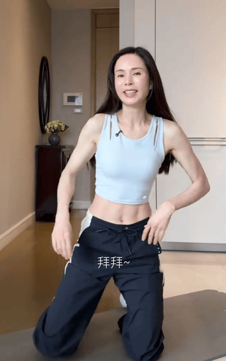 李若彤分享居家练马甲线方法!穿超短背心秀好身材