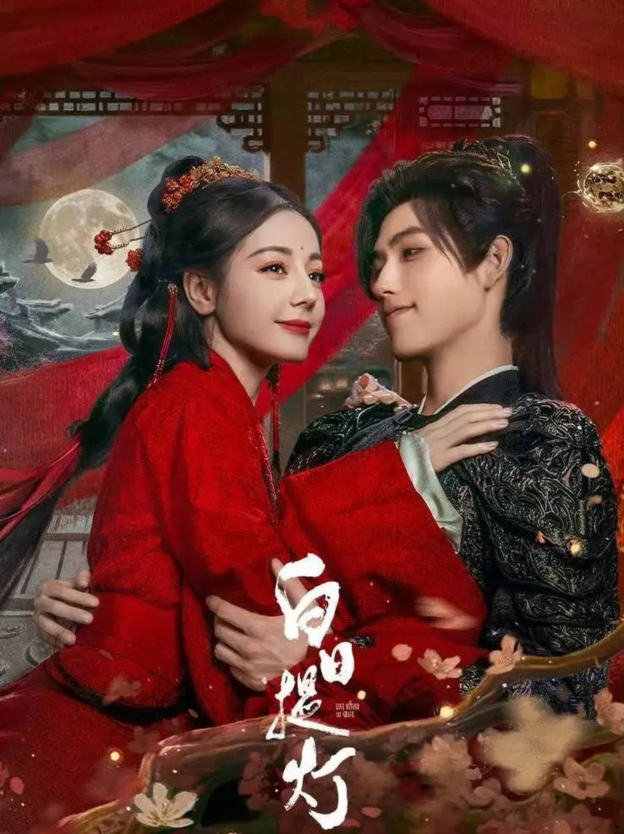 迪丽热巴陈飞宇温柔对视氛围浪漫 亲密互动养眼