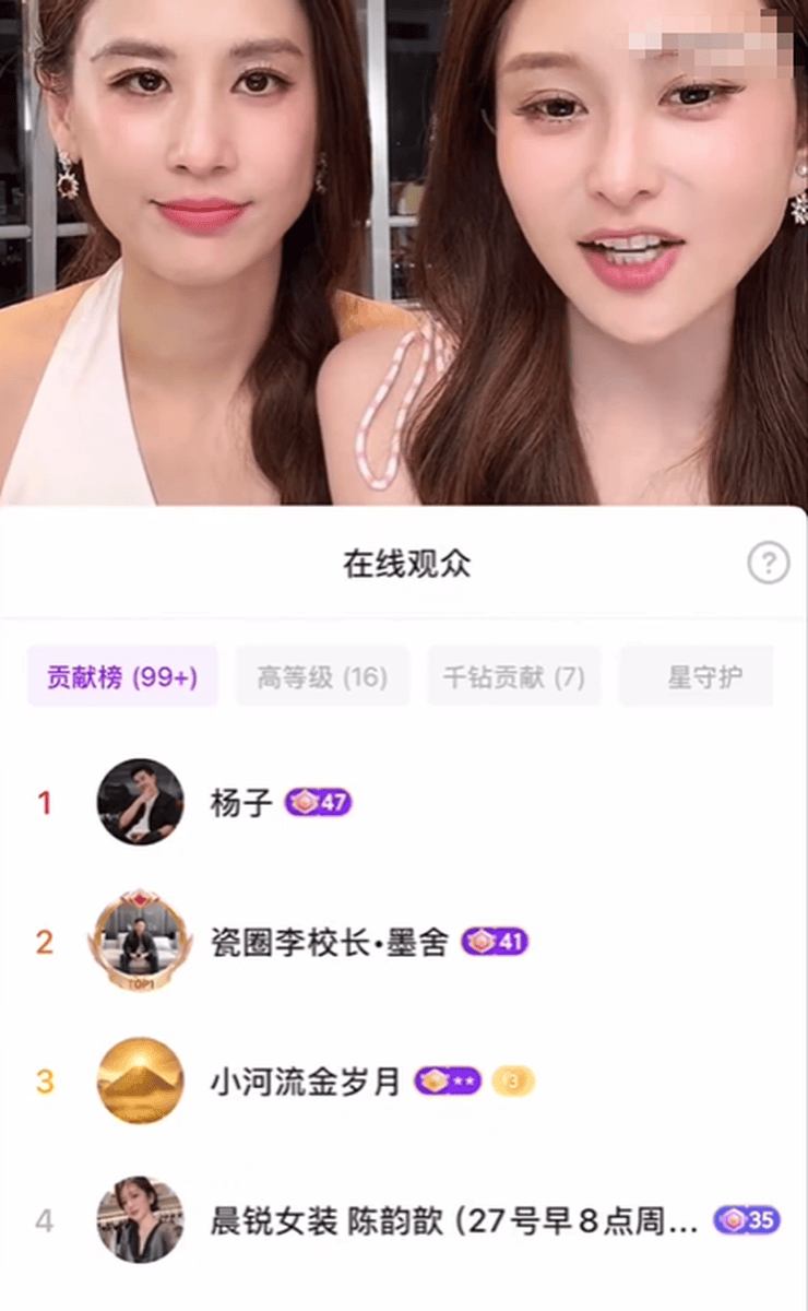 黄圣依直播前夫狂刷礼物 遭助理吐槽：追妻火葬场