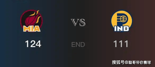 步行者 vs 魔术