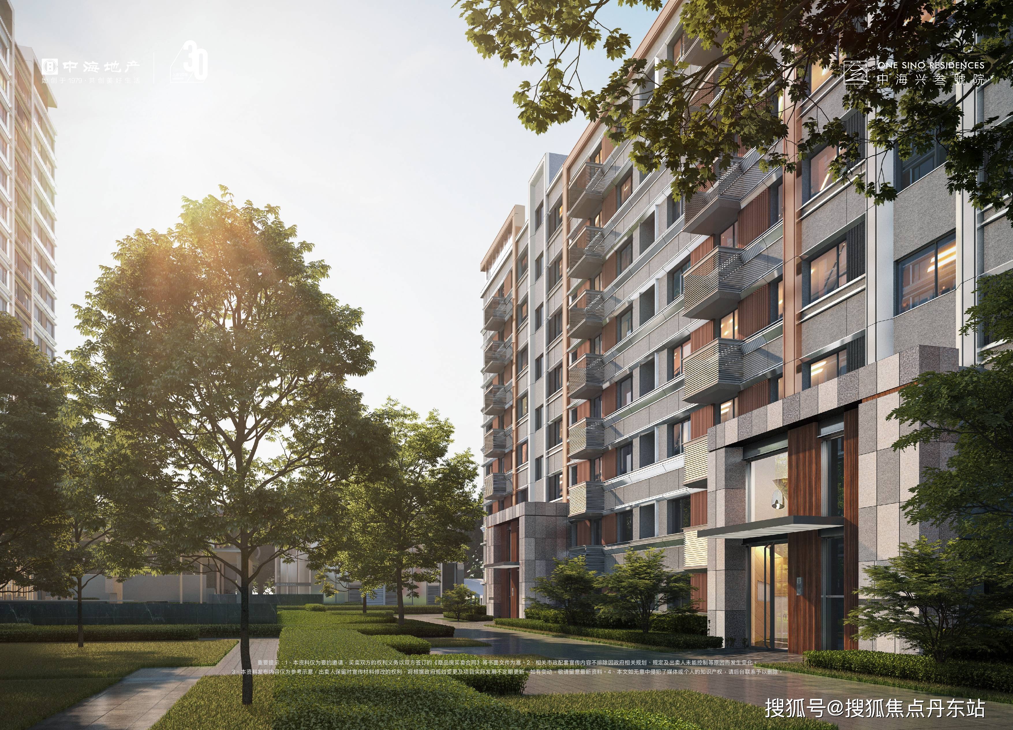 北京丰台【中海兴叁号院】兴叁号院热线 丰台大平层 中海兴叁号_四环