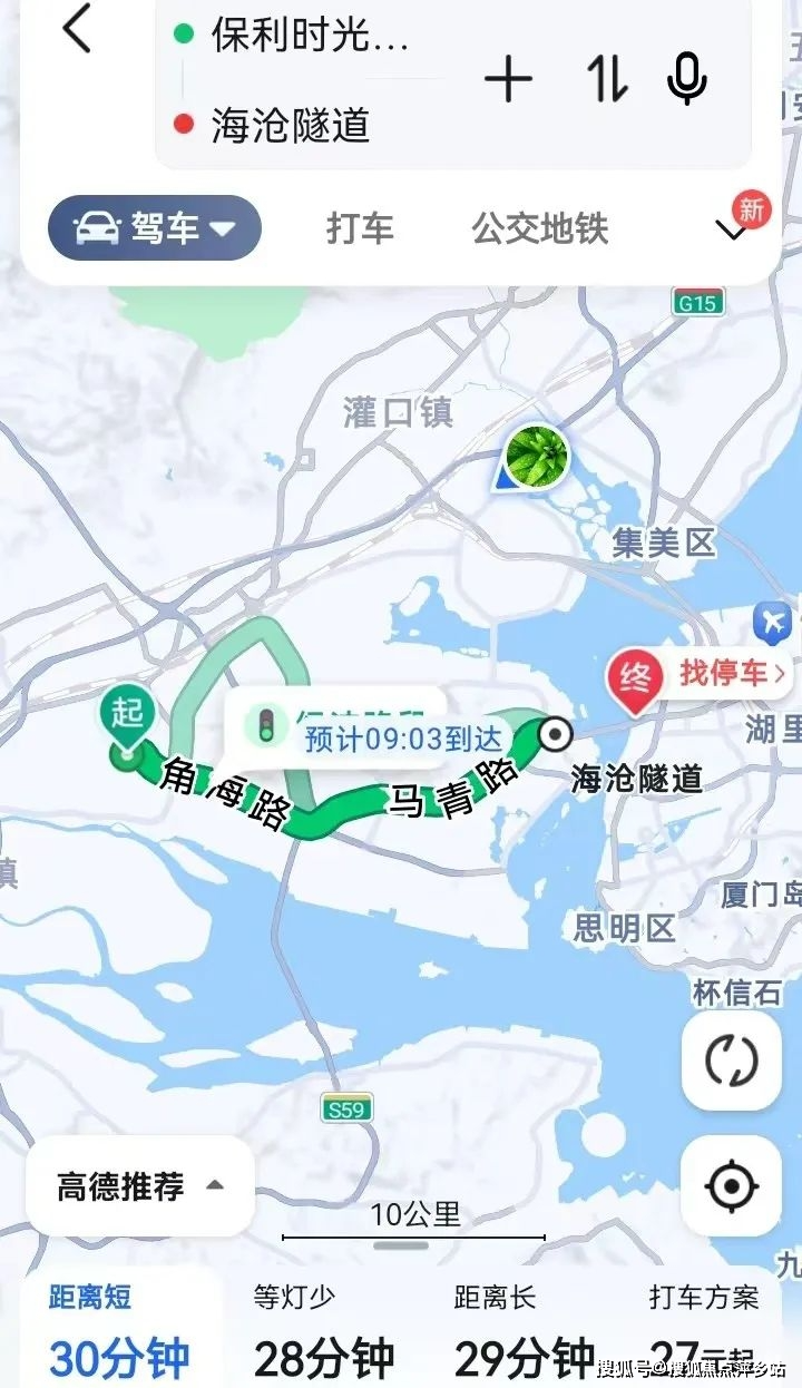 海滄隧道19公里(至島內湖里區),地鐵6號線角江路700米(建設中),龜山站