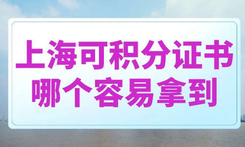 上海失信名单公布_上海市失信网_上海市失信人员查询