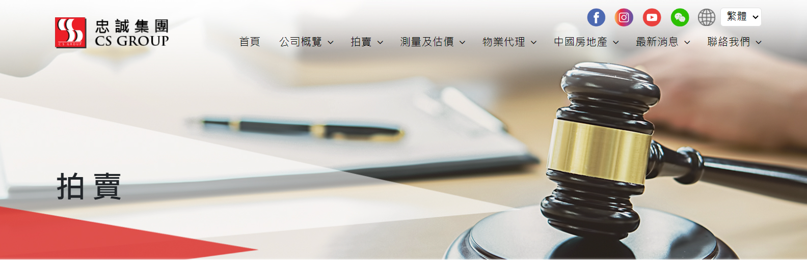 香港拍卖行公司排名忠诚拍卖行三十年蒸蒸日上_搜狐网