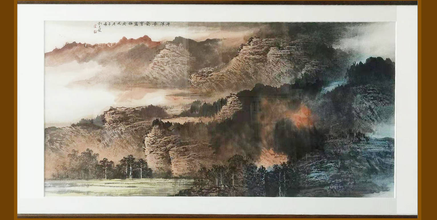 刘先银经典点说：岁序常易，华章日新，弘道积德，幸福安康_天地_万物_左丘明