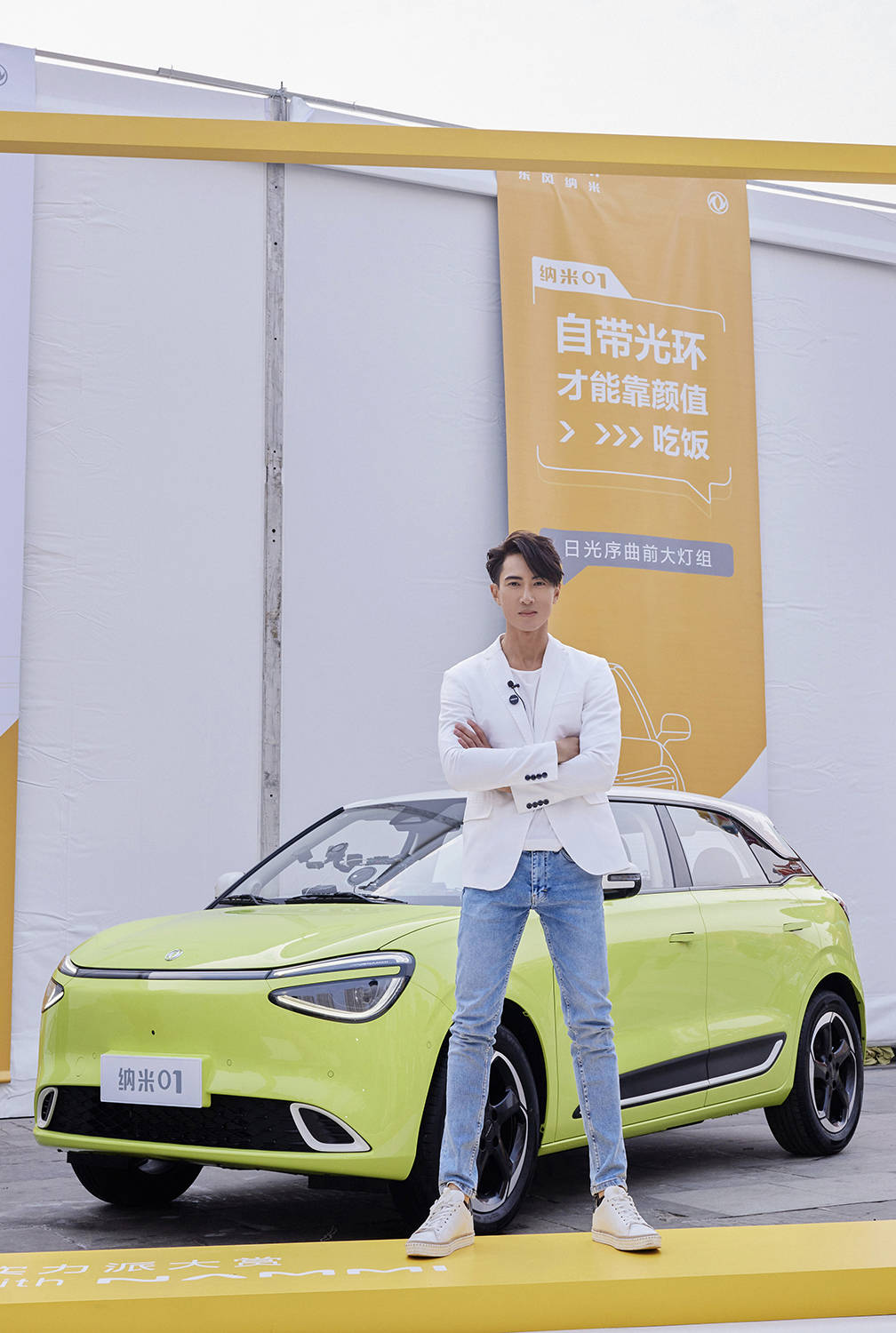 发布会上,吴尊一身纯白西装搭配牛仔裤,绅士优雅又不失朝气活力.