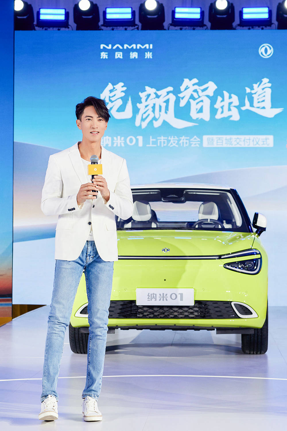 发布会上,吴尊一身纯白西装搭配牛仔裤,绅士优雅又不失朝气活力.