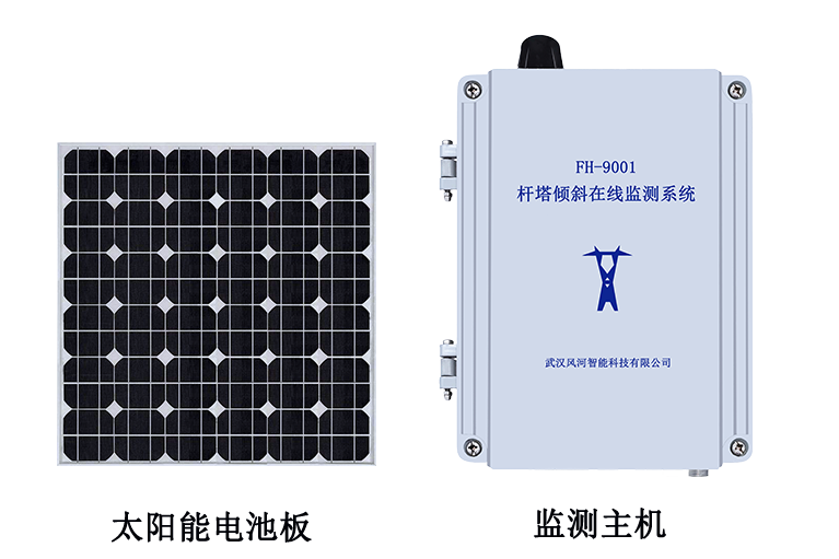 01 採用最新的進口低功耗雙軸mems傳感器,測量精度高;01 自帶