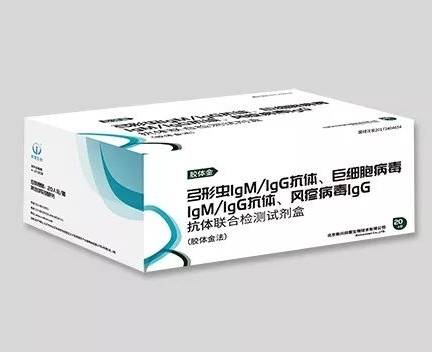通用名称:弓形虫igm/igg抗体,巨细胞病毒igm/igg抗体,风疹病毒igg抗体