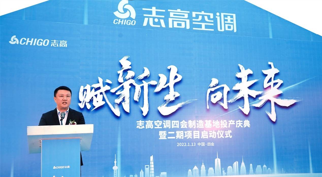 志高空调等多个品类质量不合格，敲响品牌授权无序经营警钟-家电圈官网