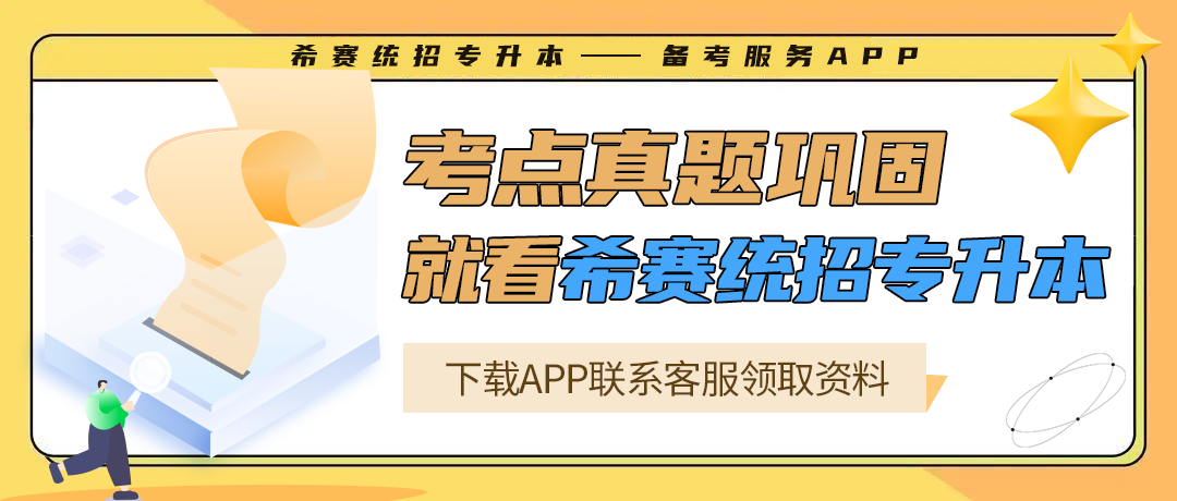 1. id rather __________ those confidential documents with you.