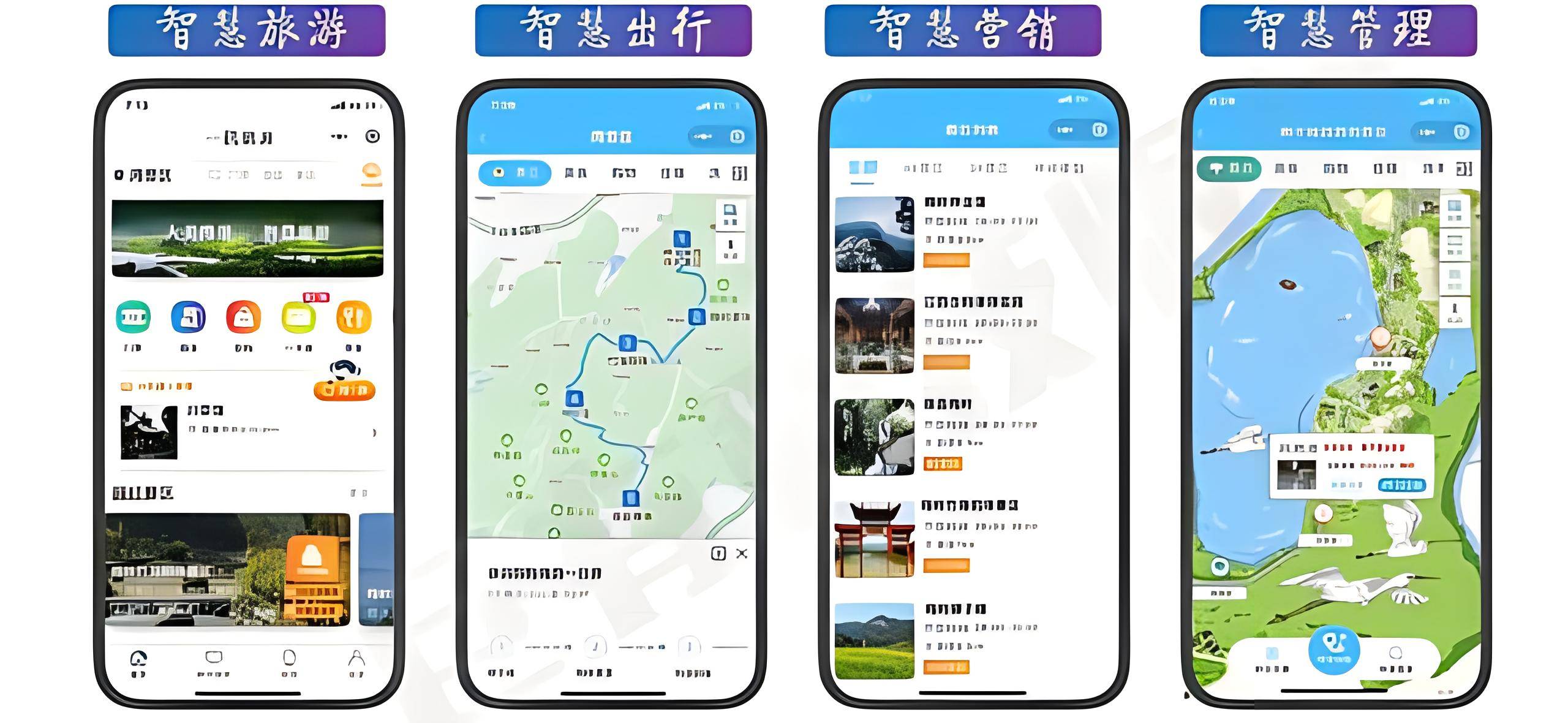 智慧文旅服务平台适用于哪些对象?为什么要用?_游客_活动_景区