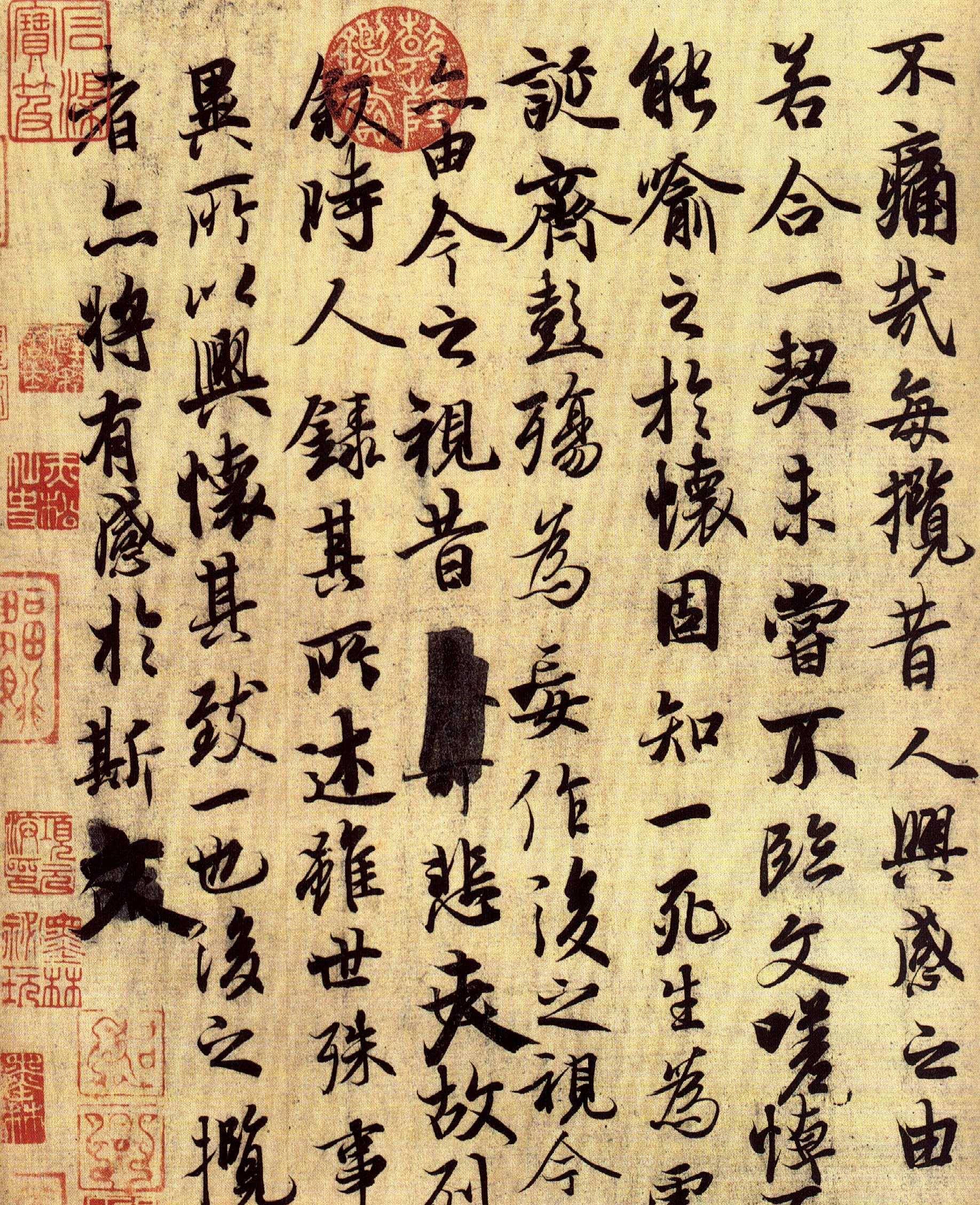 奇葩書法大師:射墨成書,身體作畫,這樣的行為是有多可笑_形式_文化