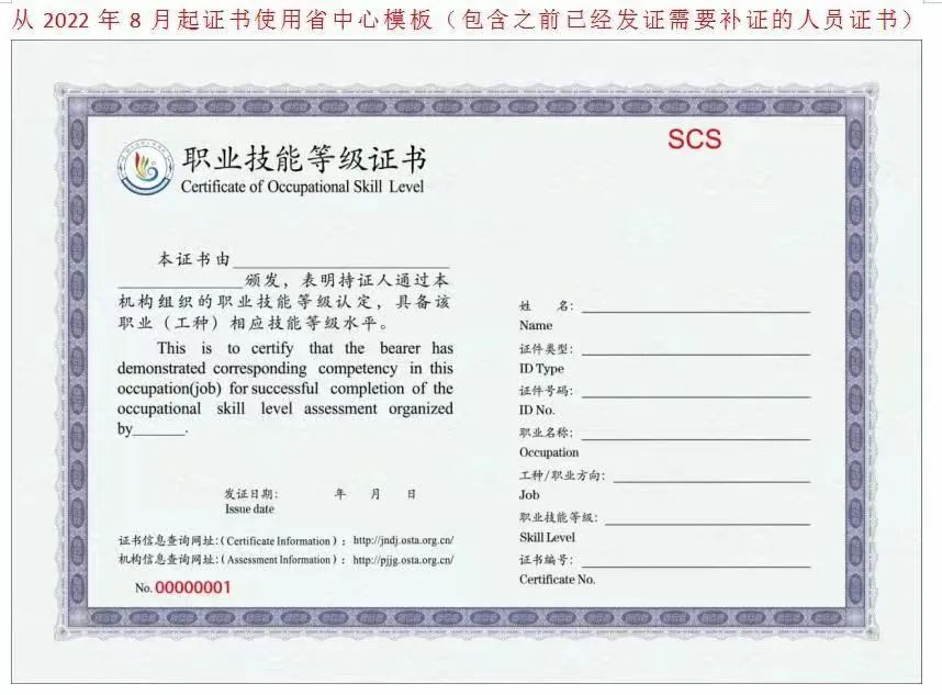 四川"企业人力资源管理师"职业技能等级证书报考_相关_工作_专业