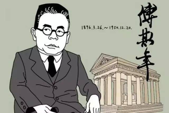 "民国嘴炮"傅斯年:一个活活"气死"在讲台上的可怜人罢了_蒋介石_胡适