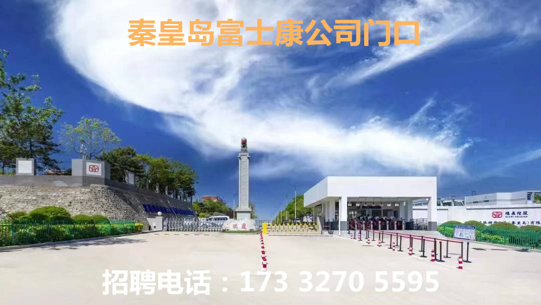 富士康厂门口图片大全图片