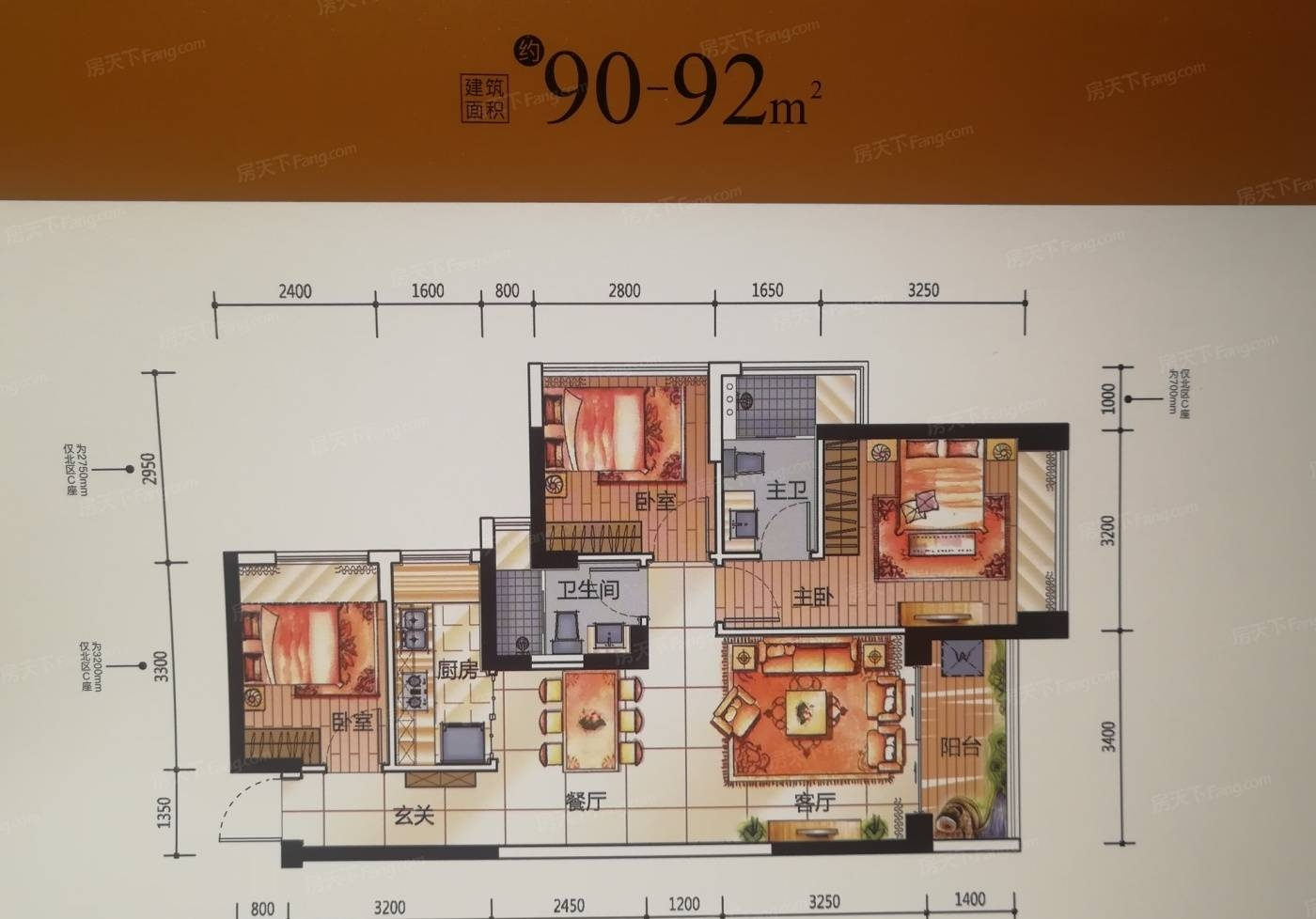 项目户型图深圳山海四季华府售楼处电话:400-088-3336【营销中心】