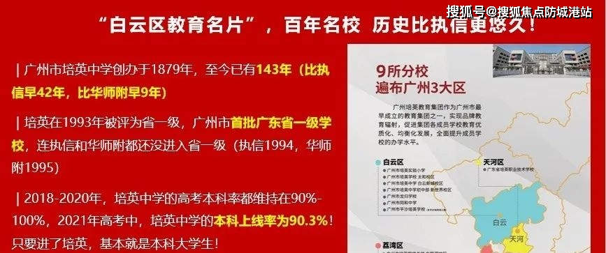 保利錦繡公館售樓部電話→售樓中心首頁網站→樓盤詳情