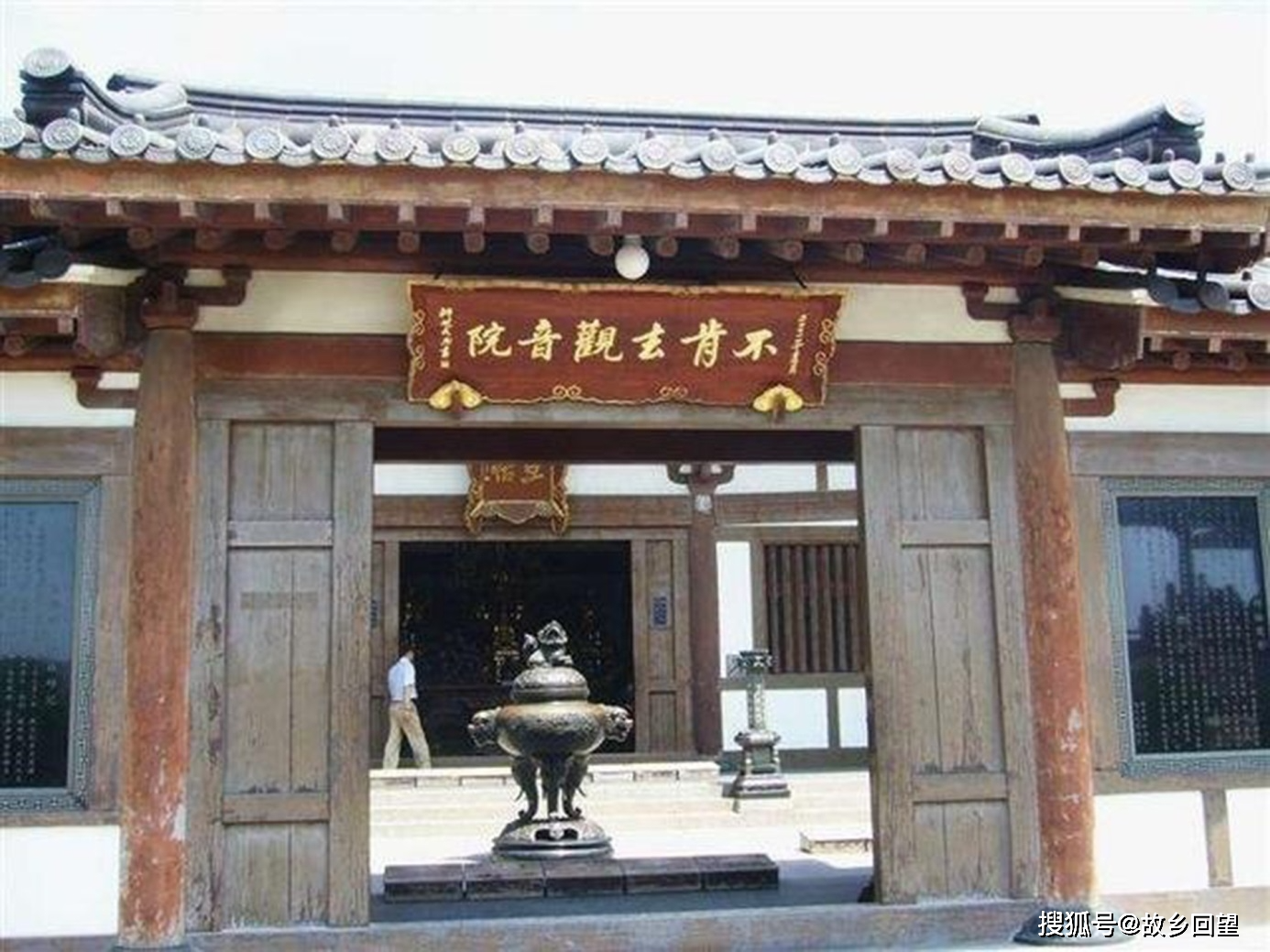 观音菩萨求子疏文原文_观世音菩萨法相 观世音菩萨道场 普陀山观音道场