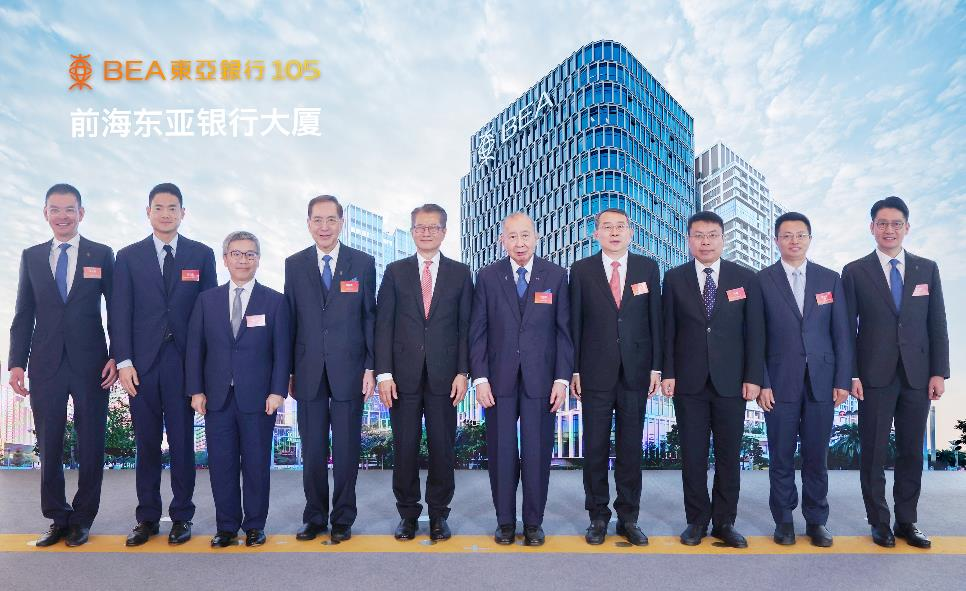 东亚银行大湾区策略枢纽正式启用 联席行政总裁李民斌：对内地经济和业务前景的信心不变