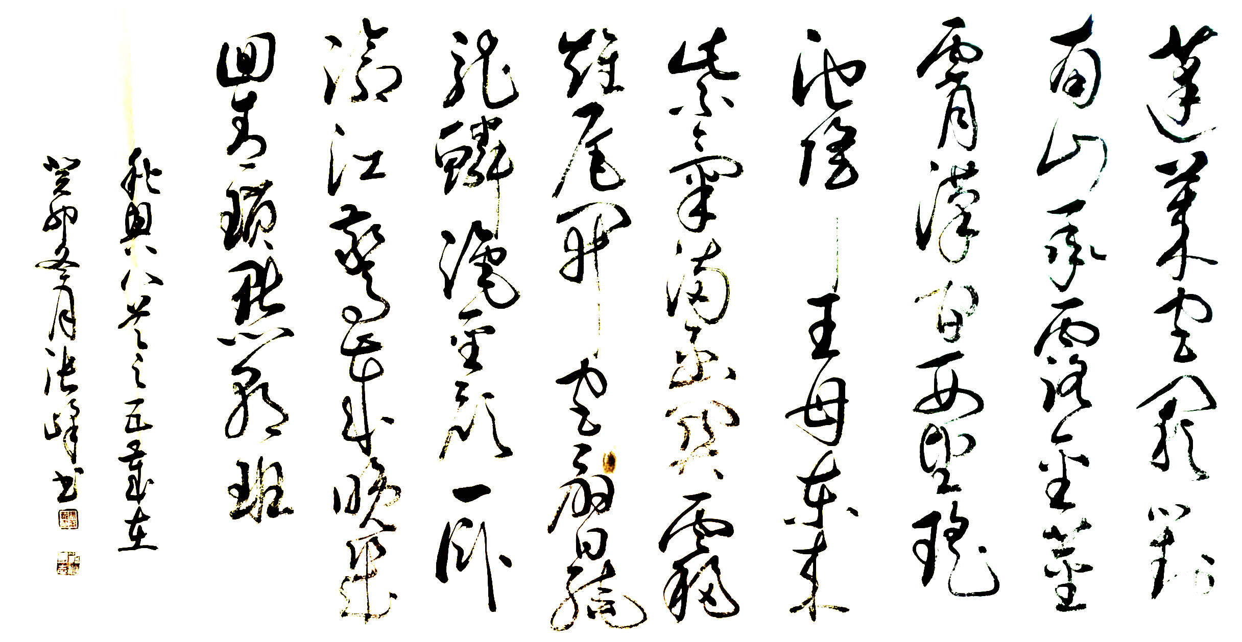 張鋒,又名陋室軒主人——北京華夏蘭亭書畫院院士,蕭縣書法協會會員