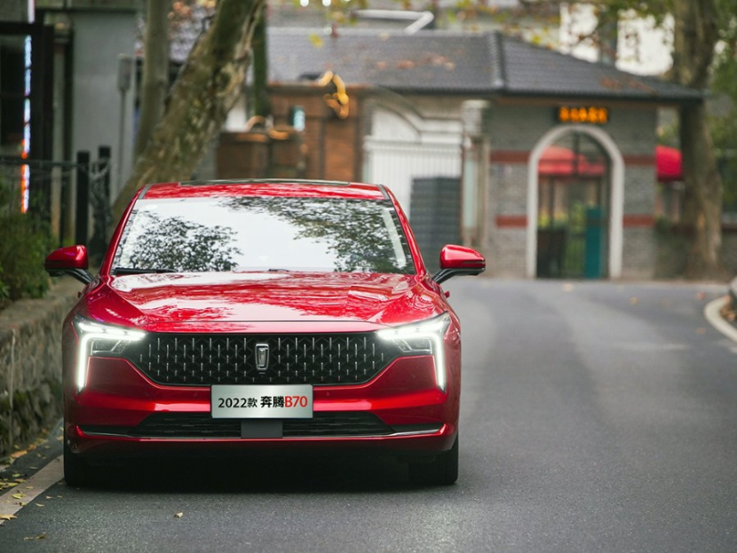 奔腾b70终端优惠后10万级轿车天花板_搜狐汽车_搜狐网