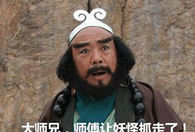 对不起,是3个徒弟,白龙马只是运输工具,没有分行李的资格.