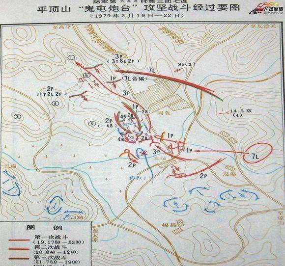 火燒法國炮臺,炸平諒山,戰績頂一個軍的163師對越反擊