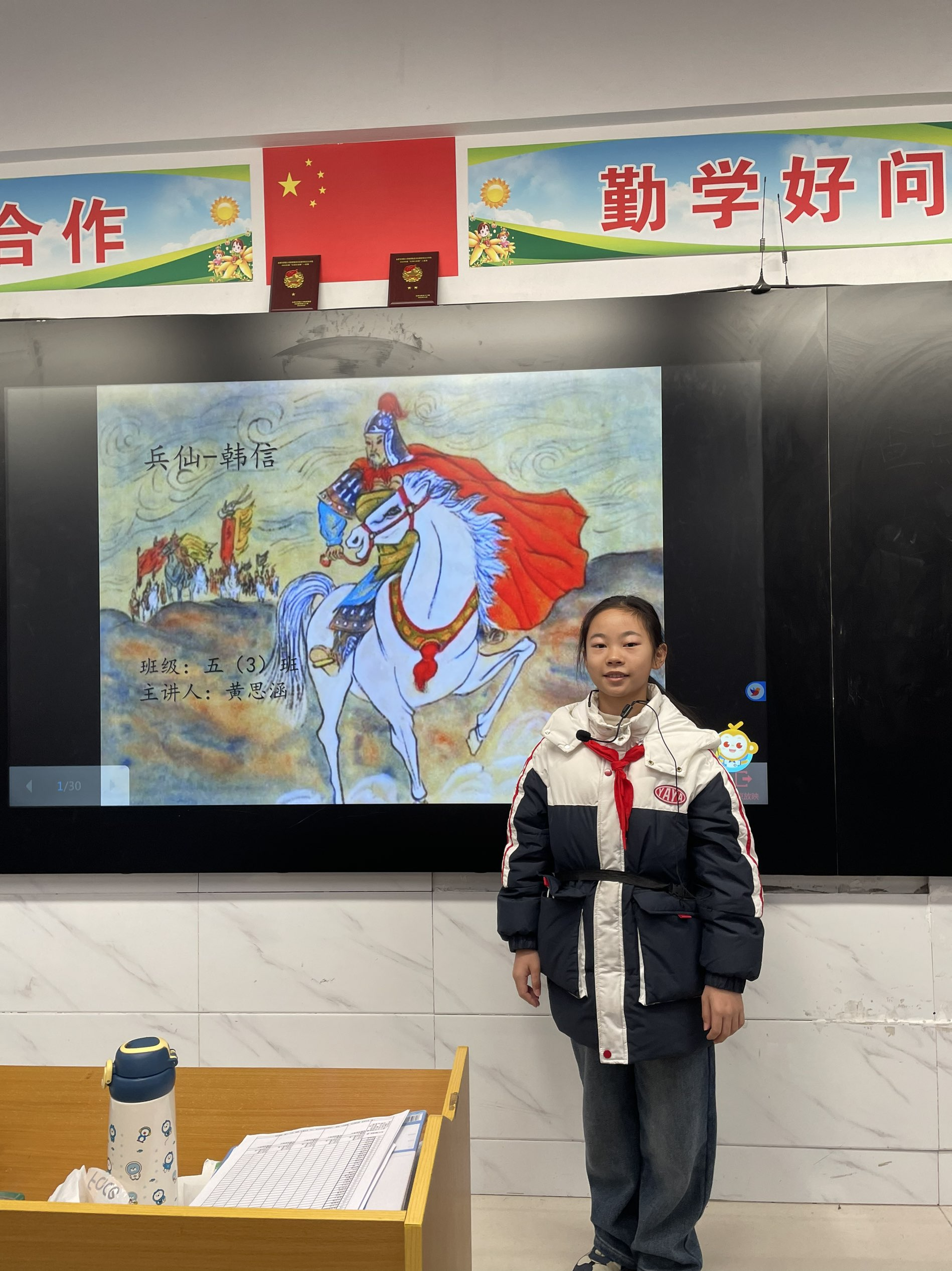 在成长的道路上,韩信历经磨难.